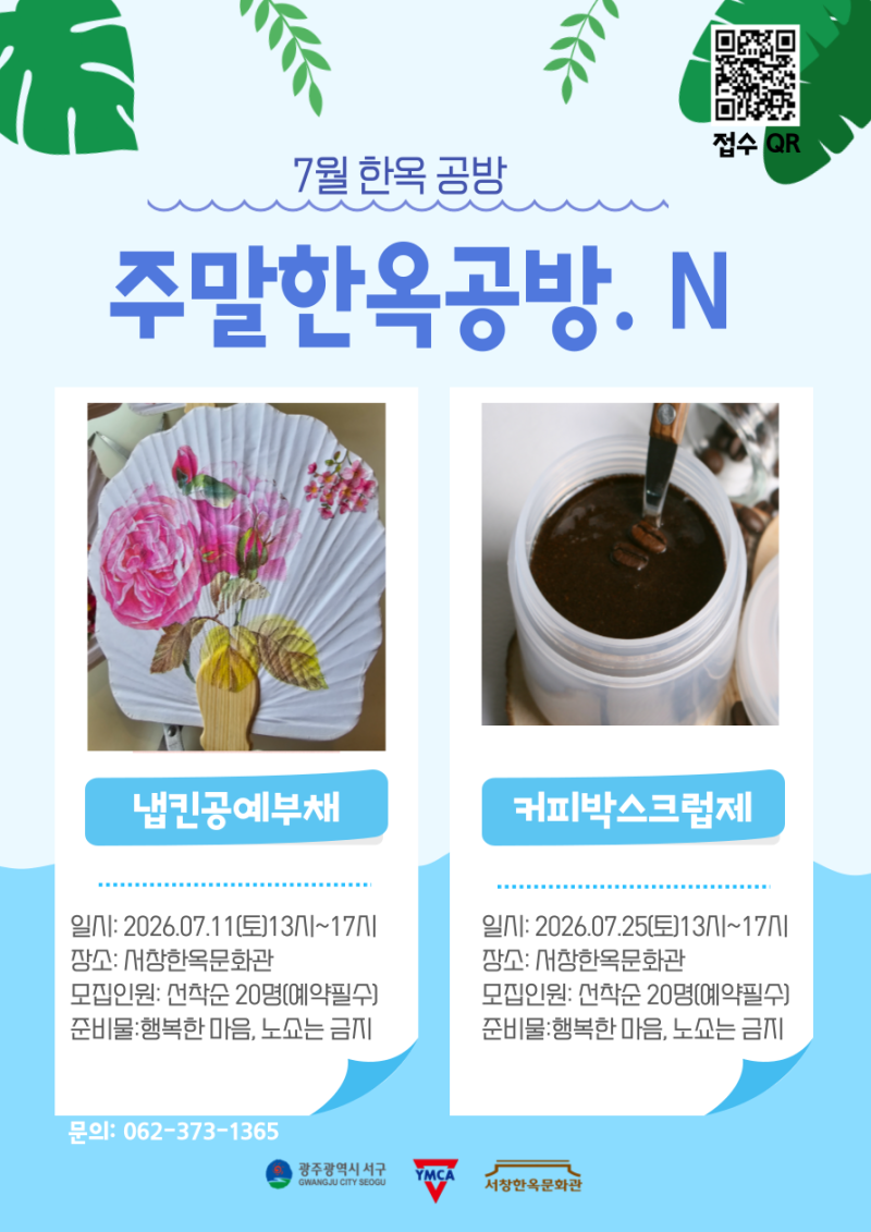 877bd1469cd3afffcb9d3d509fc895c3_1782208452_1276.png